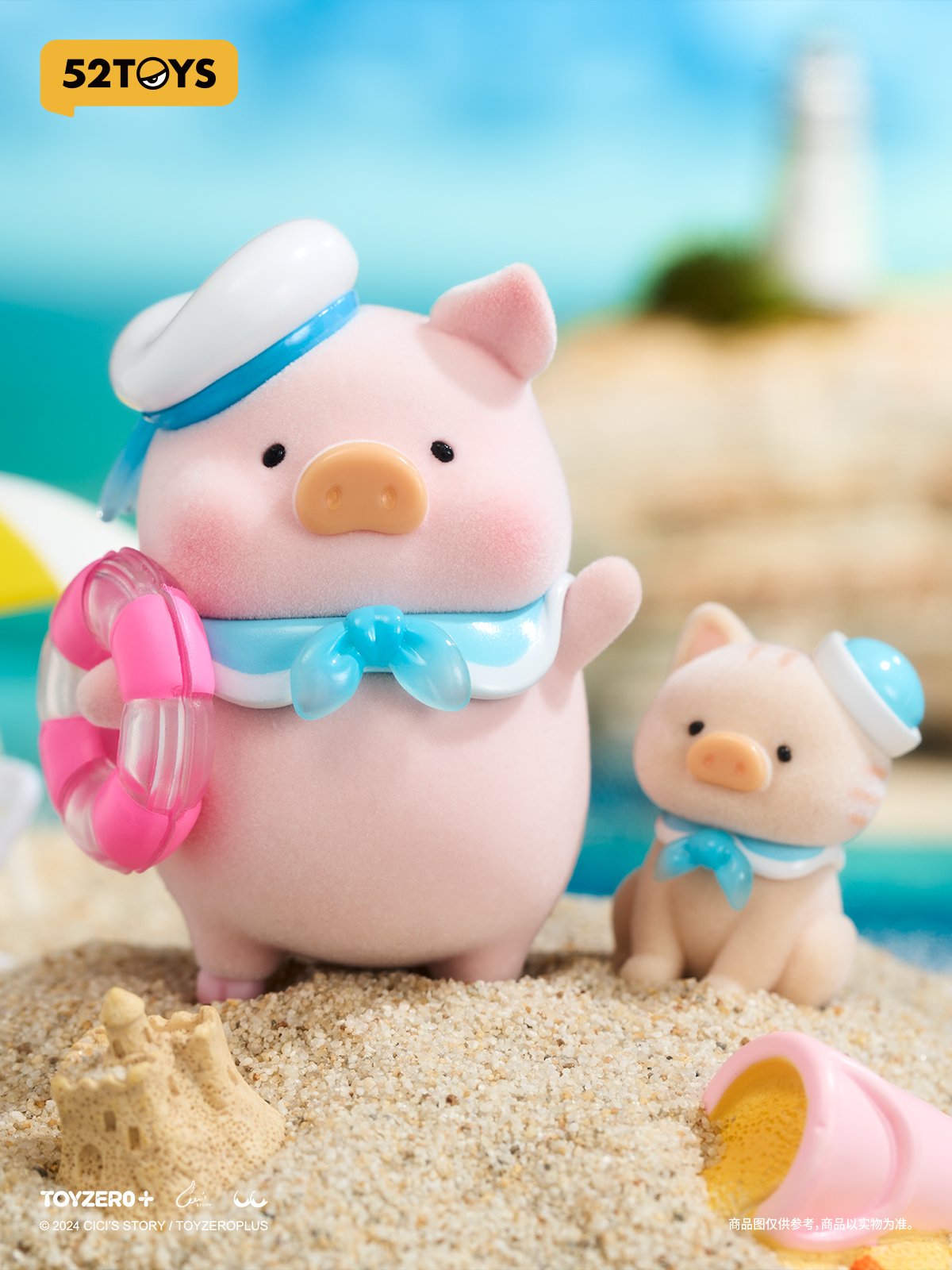 LULU THE PIGGY Dreamy Blue Ocean - Image 9