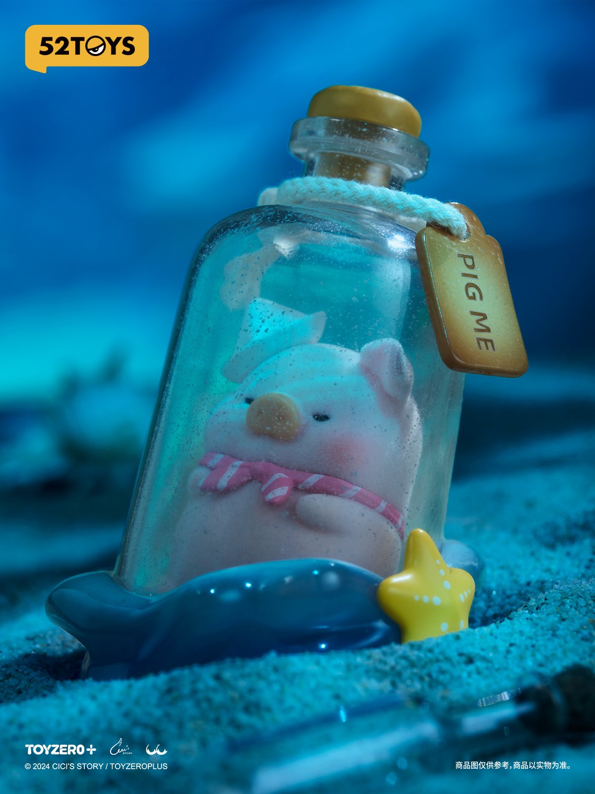 LULU THE PIGGY Dreamy Blue Ocean - Image 13