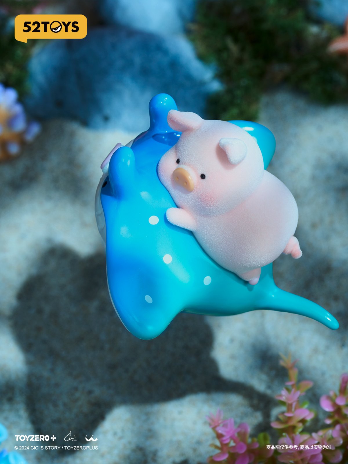 LULU THE PIGGY Dreamy Blue Ocean - Image 5
