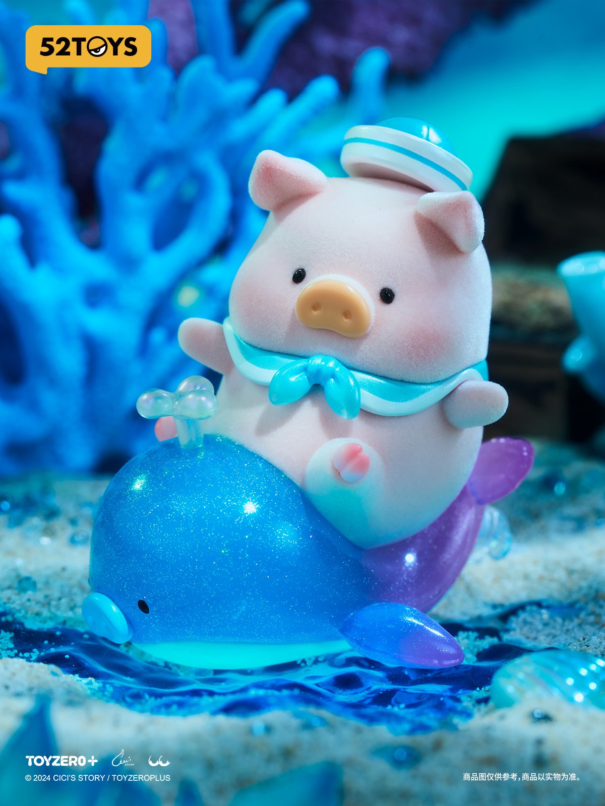 LULU THE PIGGY Dreamy Blue Ocean - Image 12